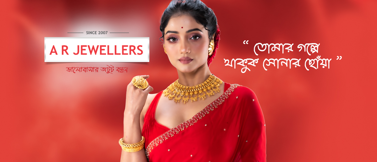 Jewellery