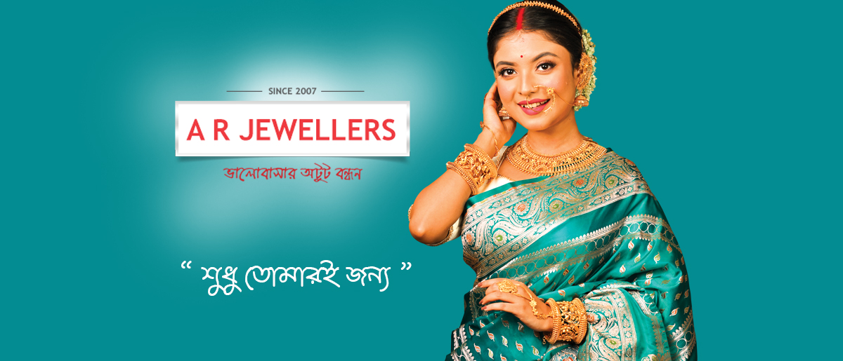 Jewellery